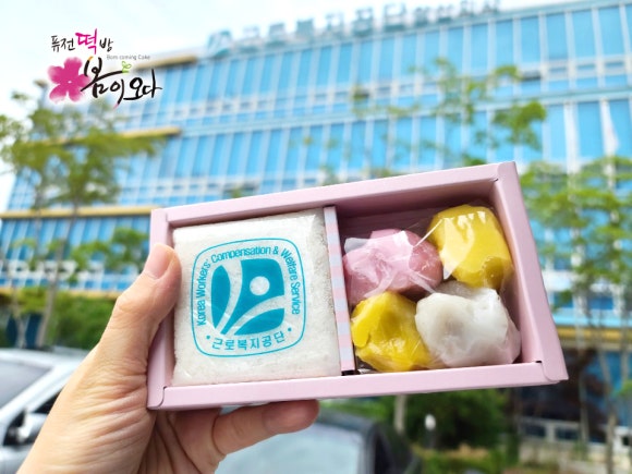 근로복지공단 양산지사 이미지