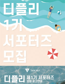 디플리 이미지