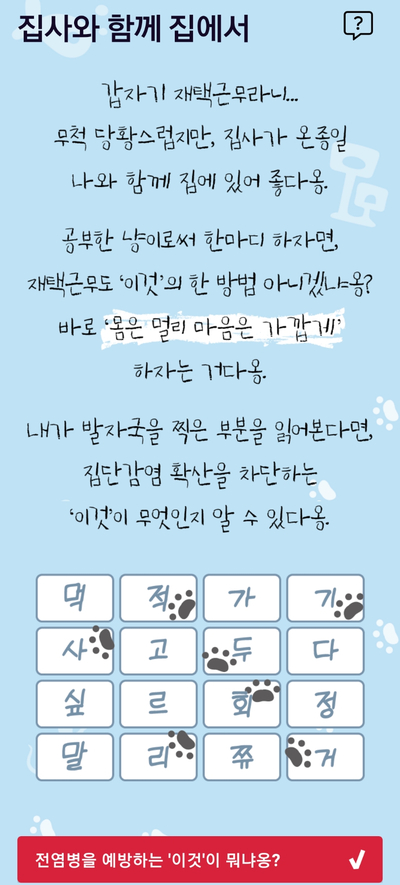 월드모바일 이미지