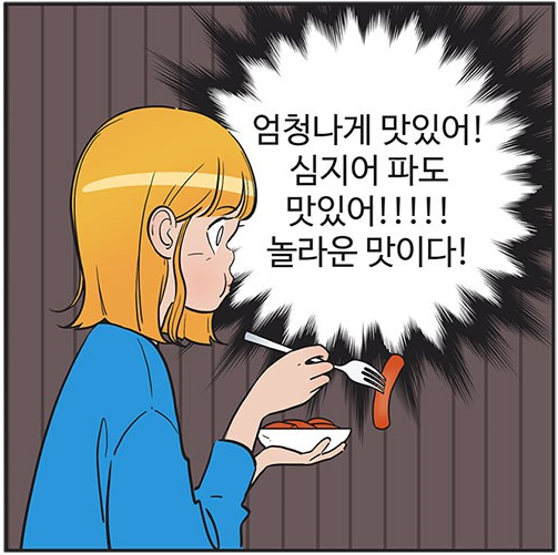 대박다방 이미지