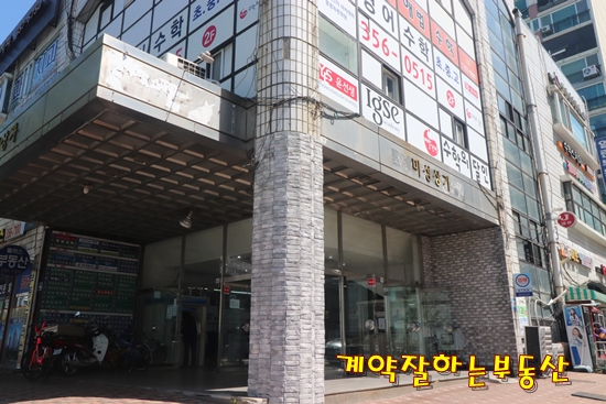 미성세탁소 이미지