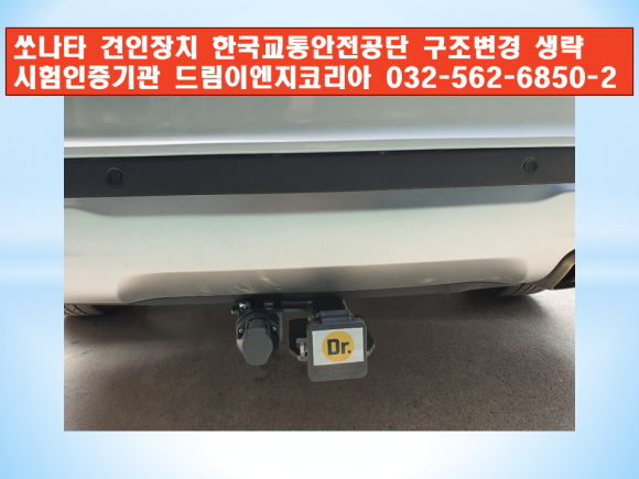 한국이엔지 이미지