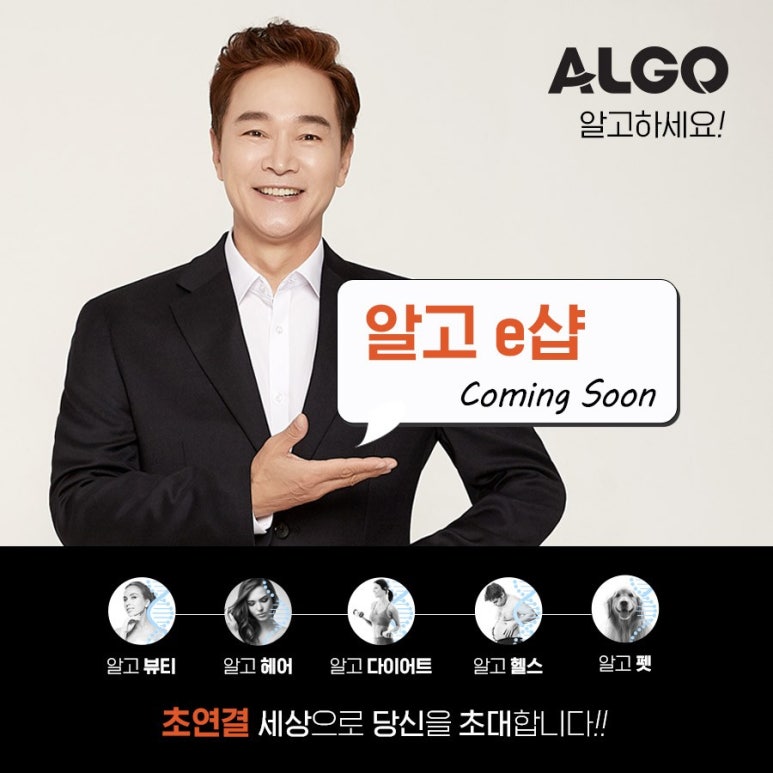 파이진글로벌 이미지