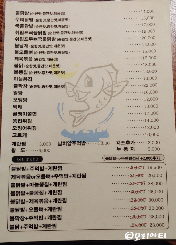 활어특별시 이미지