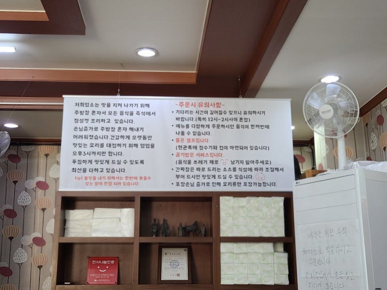 달성반점 이미지