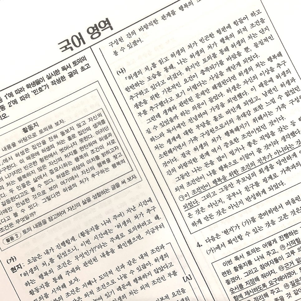 진학학원고등관 이미지