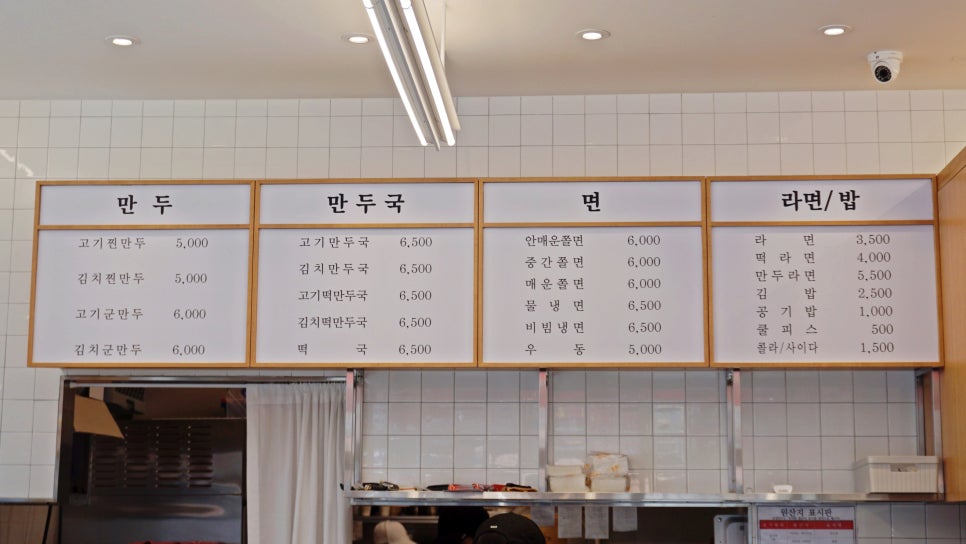 보영만두동탄 이미지