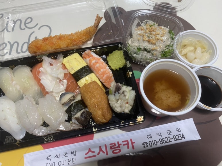 스시랑카 이미지
