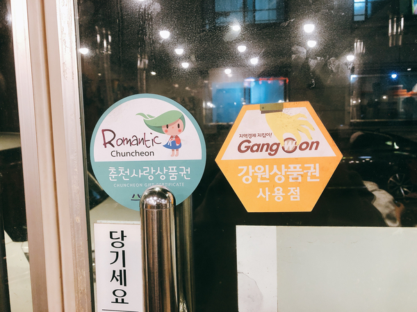 거두호갈비 이미지