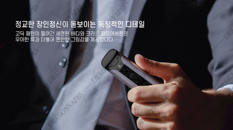 여수전자담배베이퍼스 이미지