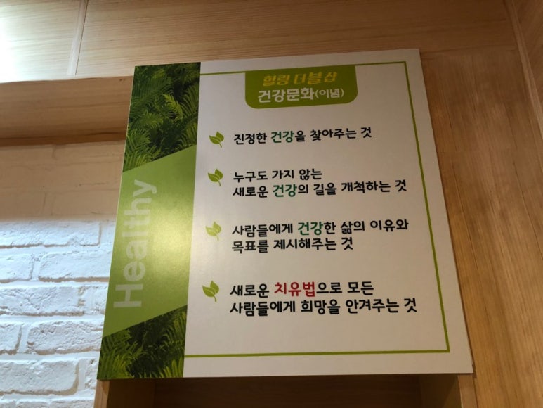 힐링체형 이미지