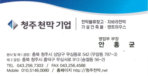 철따라해물 이미지