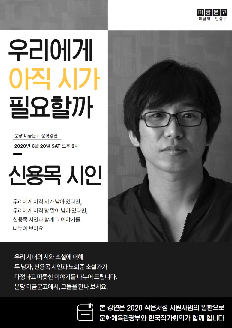 미금문고 이미지