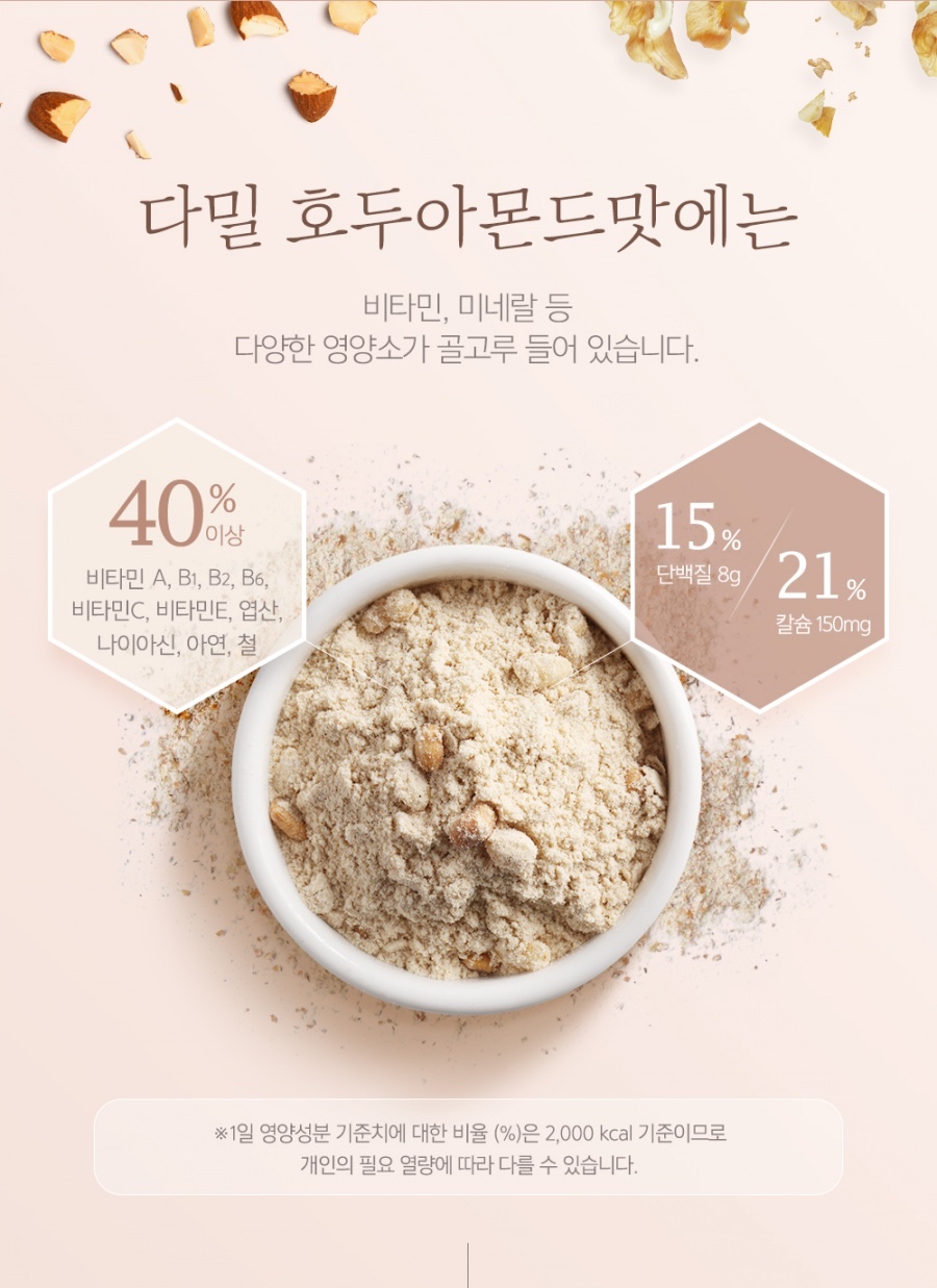 뉴트리션라이프 이미지