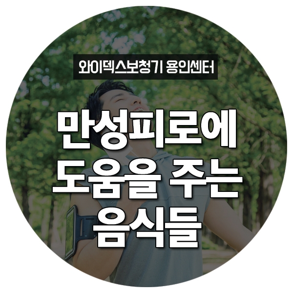 건강한하루 이미지