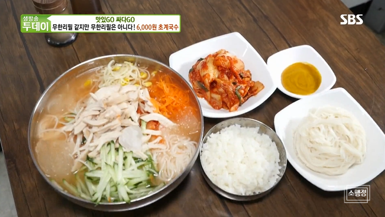 평동국수 이미지