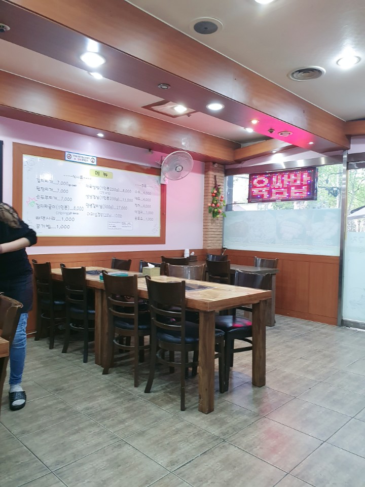 자매순두부 이미지