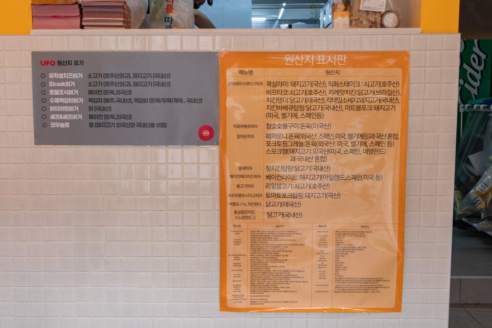빅스타피자 이미지