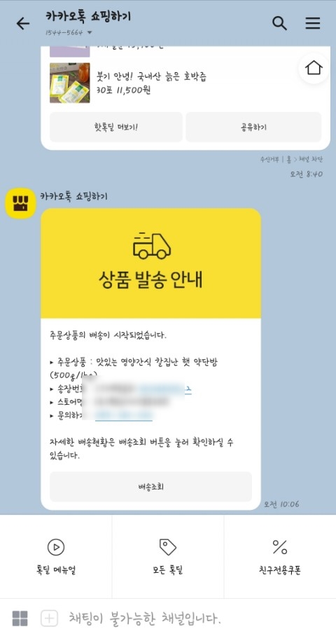 (주)아이엠프레쉬 이미지