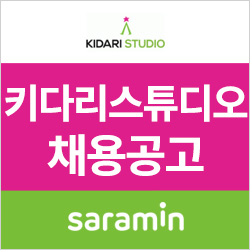 스튜디오소설 이미지