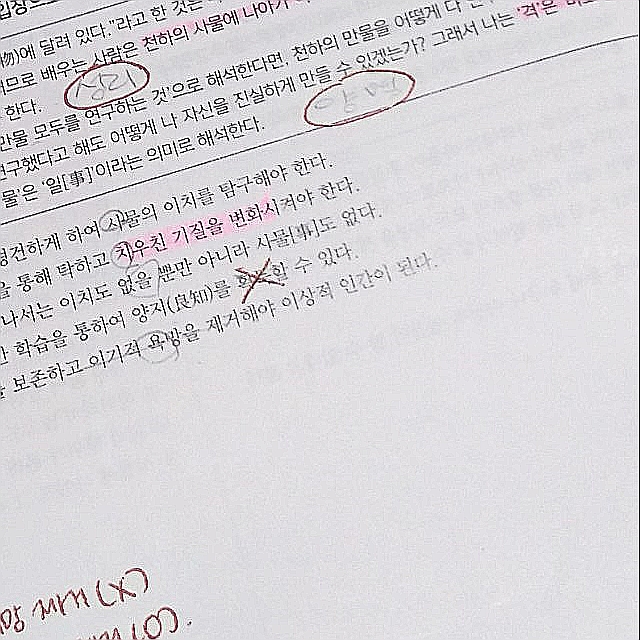 진학학원고등관 이미지