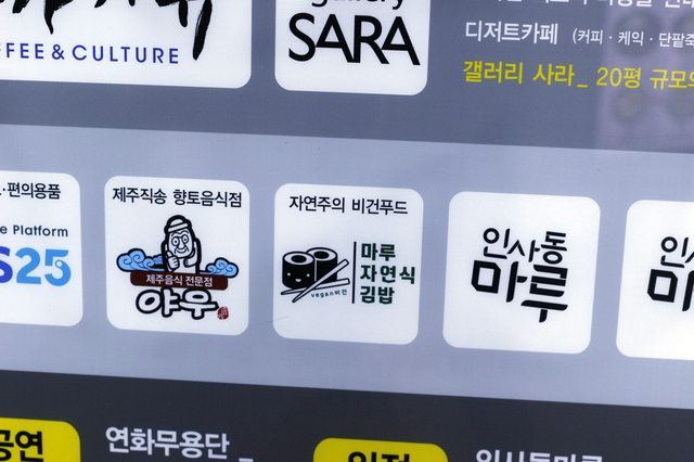 마루자연식김밥 이미지