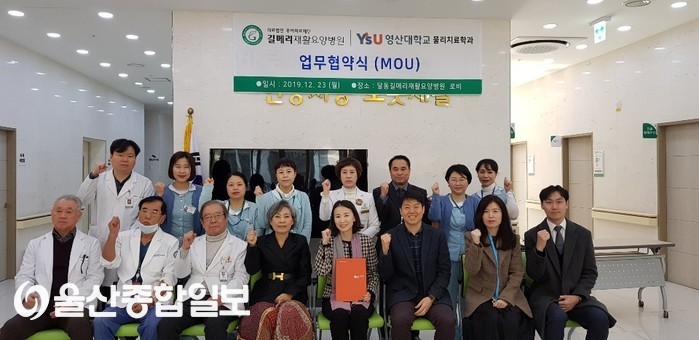 우아의료재단길메리요양병원 이미지