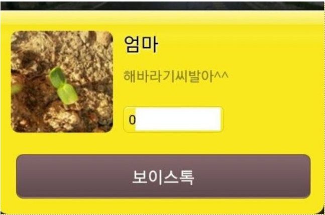 저미마켓 이미지