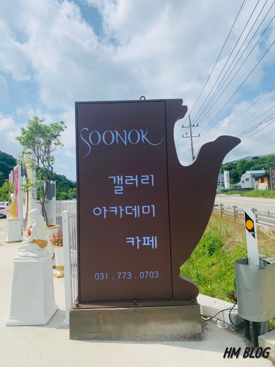 순옥갤러리카페아카데미 이미지