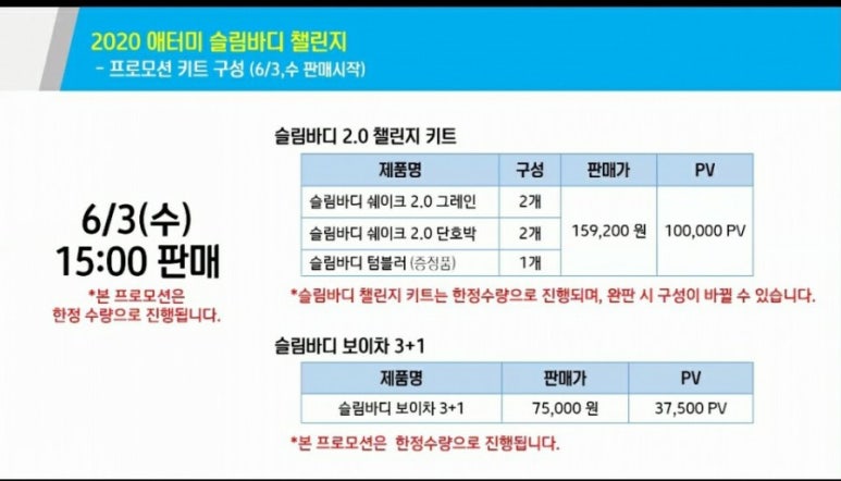 바디챌린저 이미지