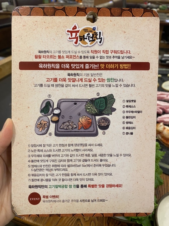 육하원칙청수점 이미지