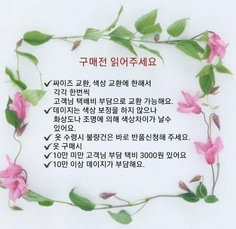 아델봉봉 이미지