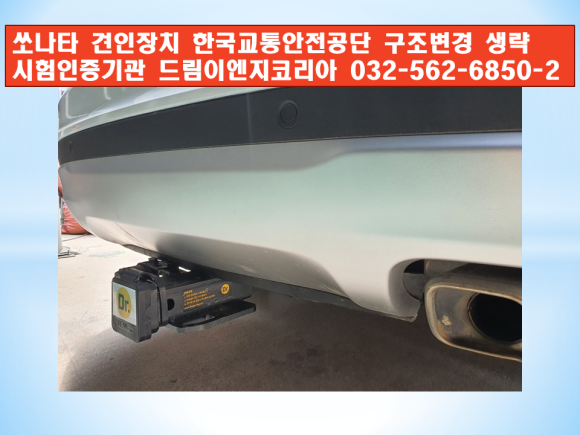 한국이엔지 이미지