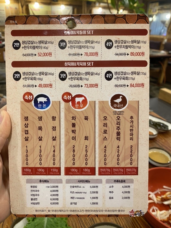육하원칙청수점 이미지