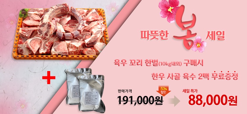 한우사랑정육점 이미지