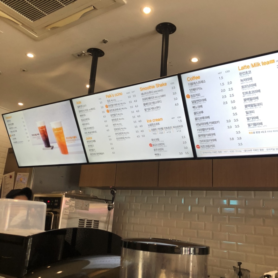 샘물다방 이미지