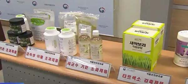 농업회사법인 글로벌푸드 ㈜ 이미지
