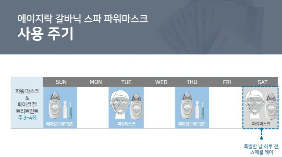 심플홈케어 이미지