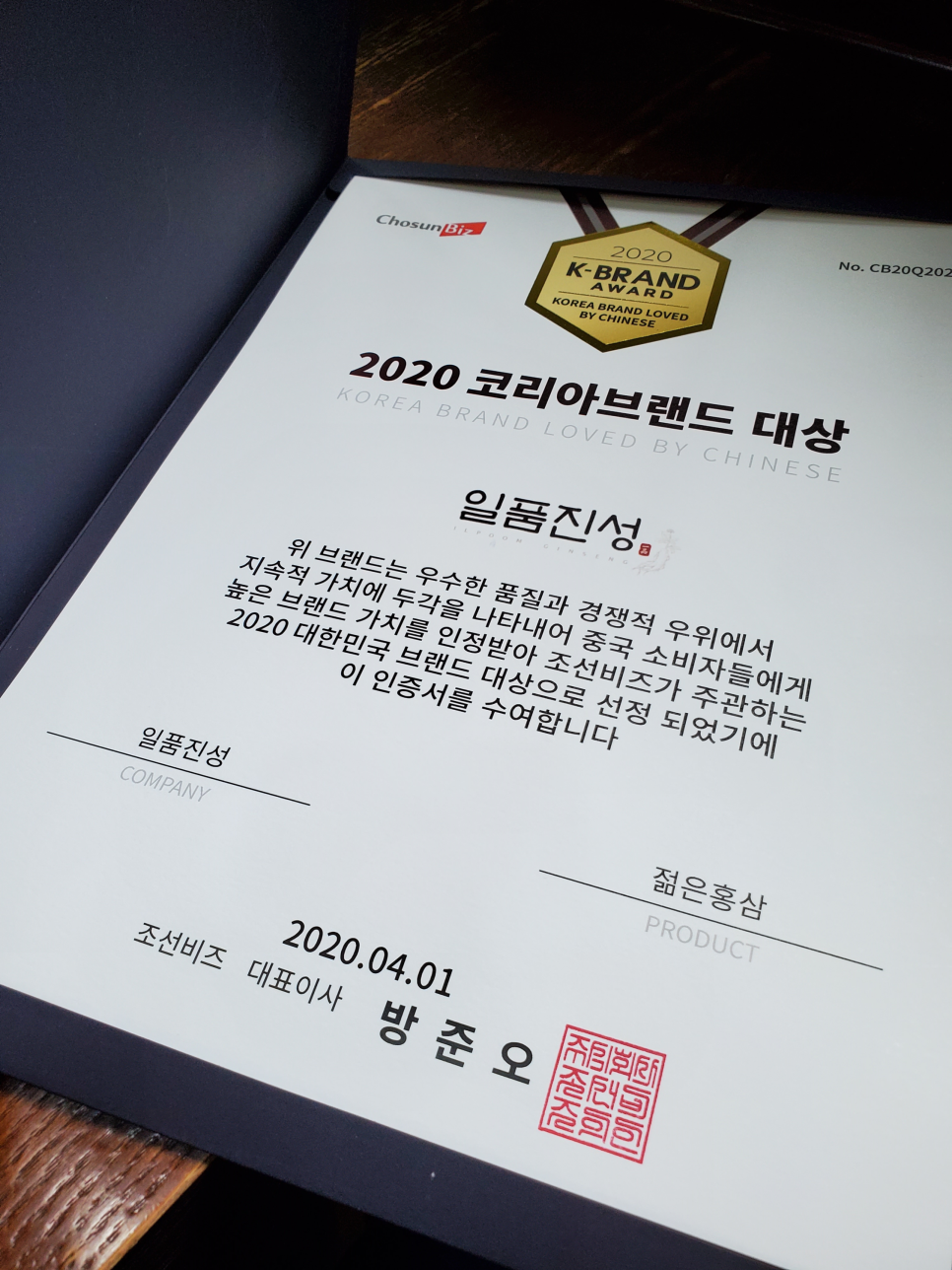 일품진성 이미지
