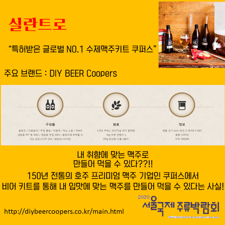비티알커머스 이미지