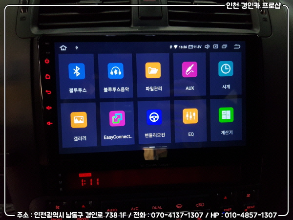 경인모터스 이미지