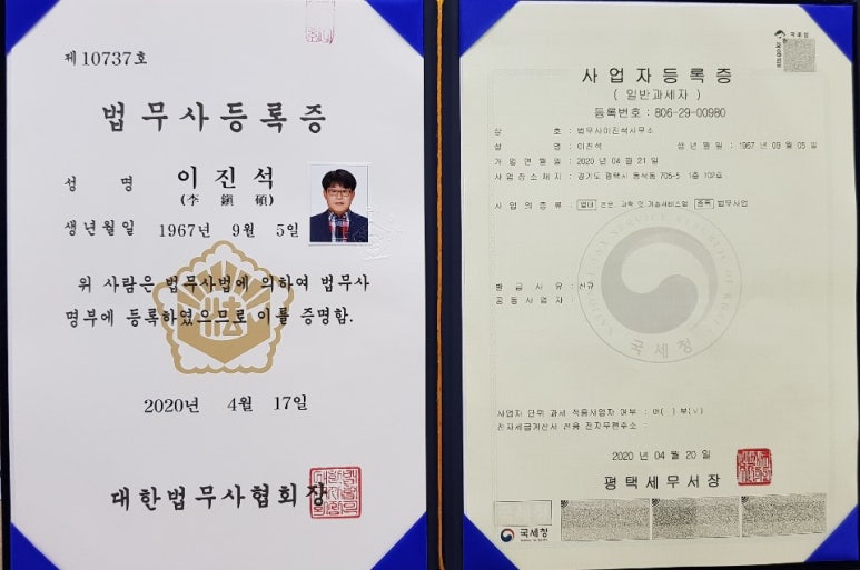 성심법무사사무소 이미지
