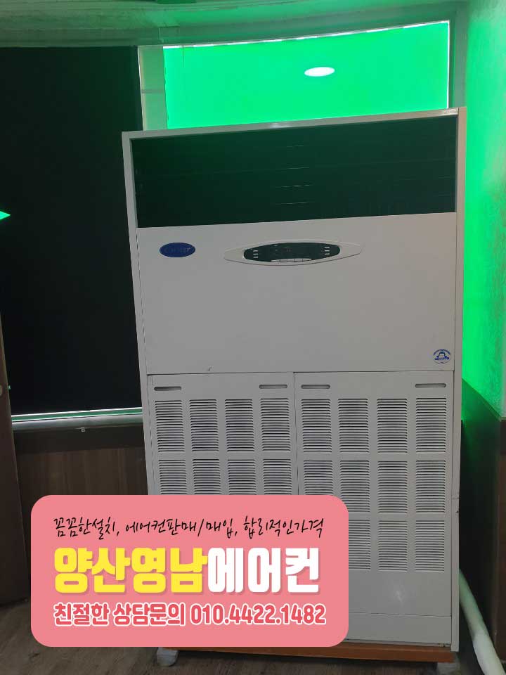 영남공조 이미지