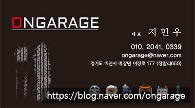 온게러지 이미지