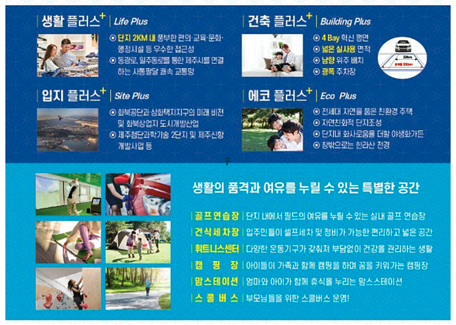 신일세차장 이미지