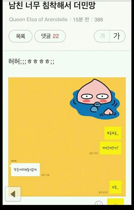 진심 이미지