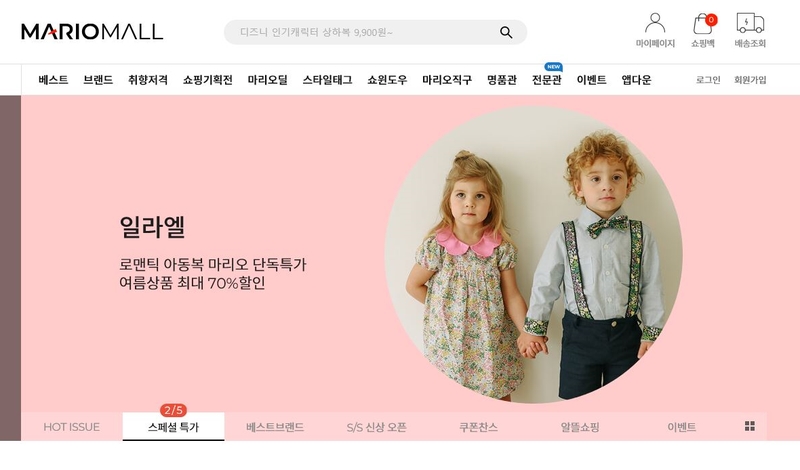일라엘 서귀포점 이미지