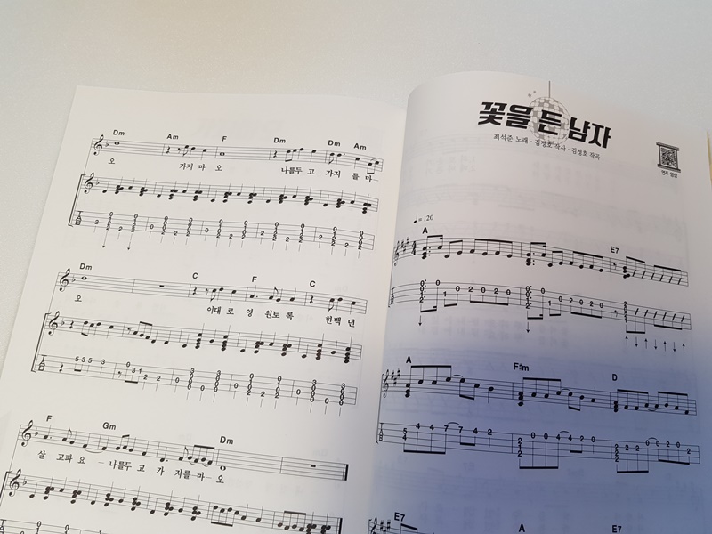 꽃을든남자I 이미지