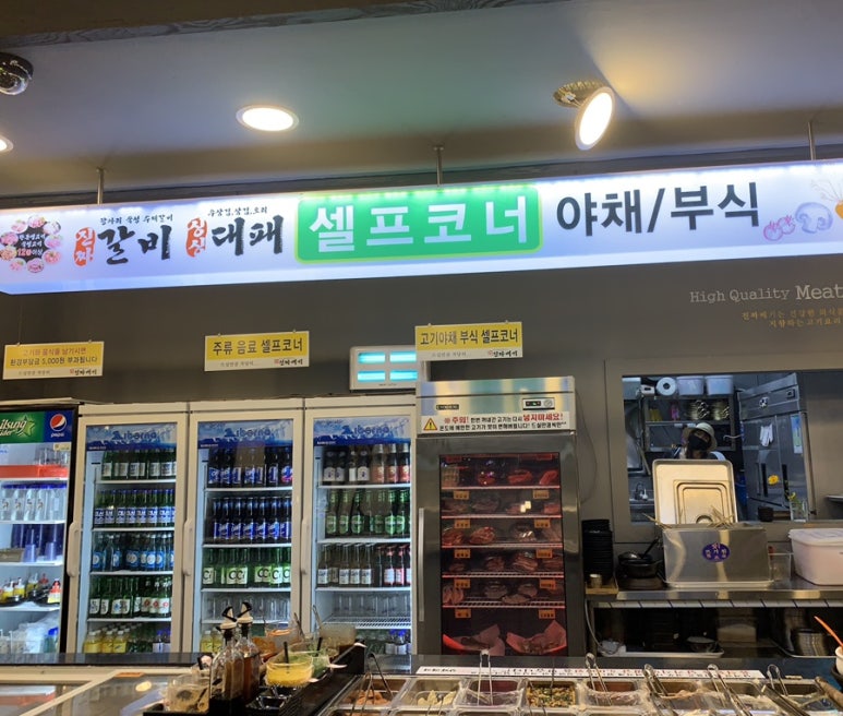 대한민국진짜배기 이미지