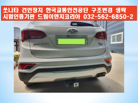 한국이엔지 이미지